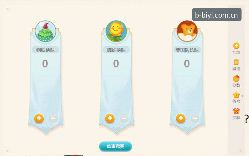 必一运动赛事动态 必一体育平台赛事动态推送功能深度评测:如何第一时间掌握比赛资讯