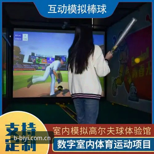 必一运动官网 必一体育平台到底值不值得用?老用户分享四年真实体验